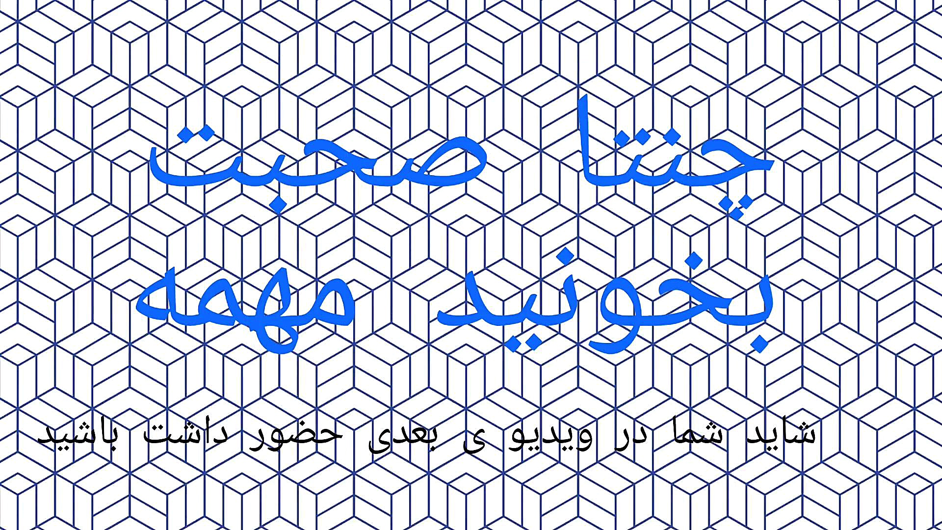 کلیک نکن زیبایی پوست