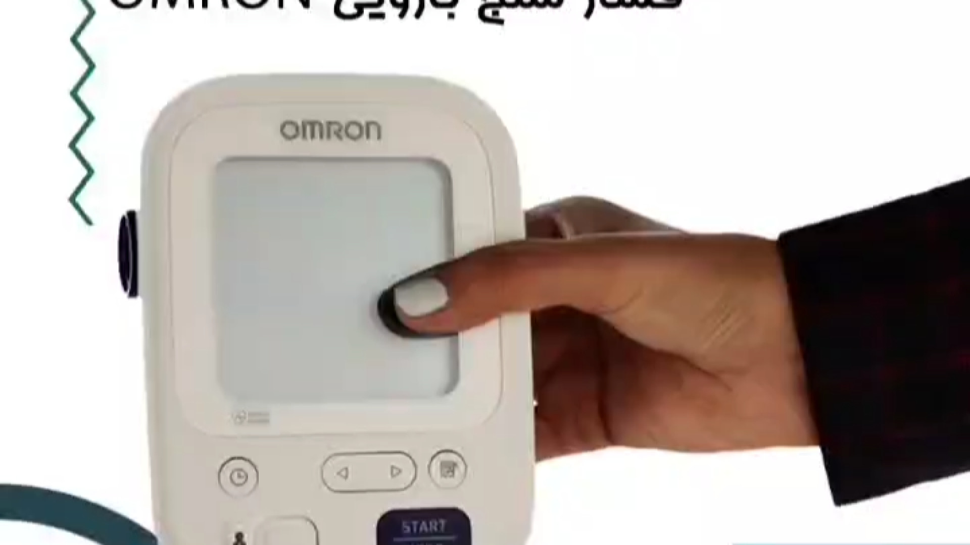 آنباکسینگ فشارسنج بازویی OMRON M3   توضیحات زمان57ثانیه