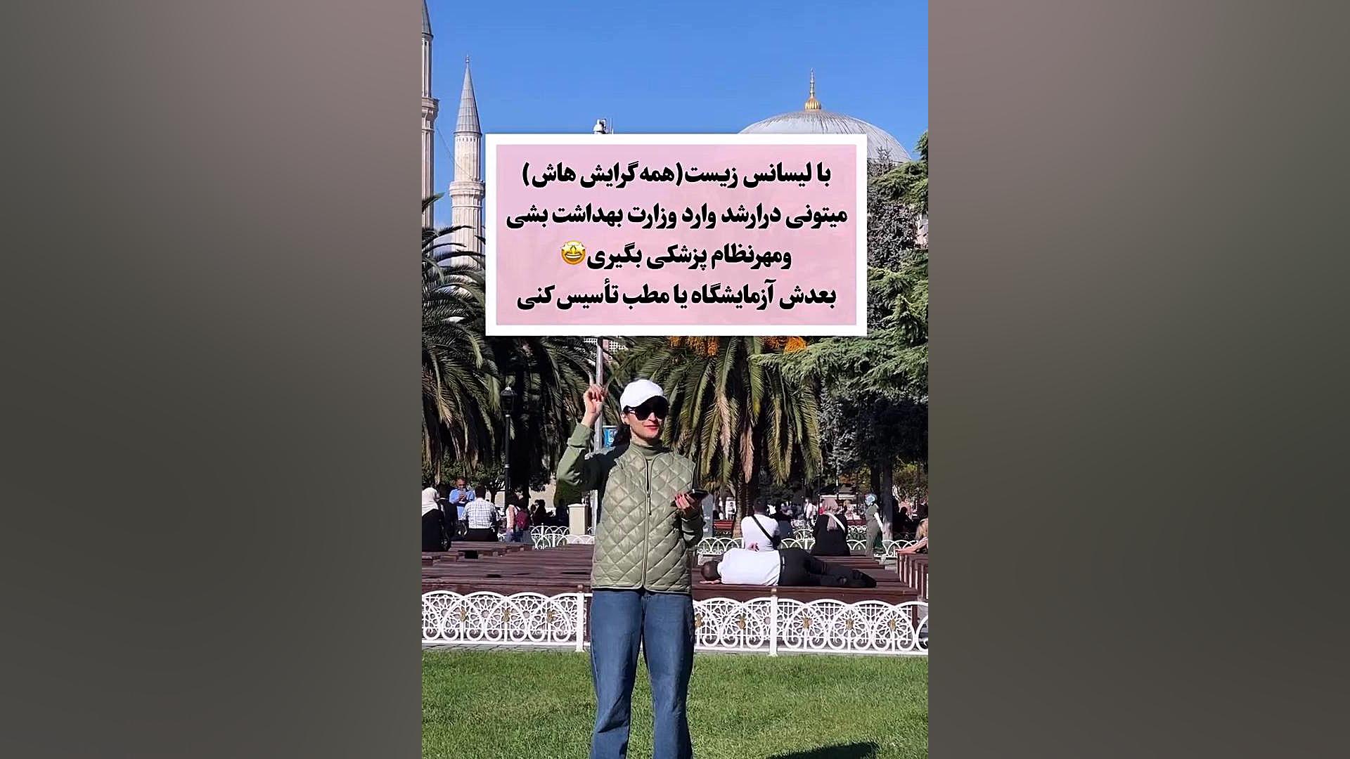 درسته رشته زیست شناسی و میکروبیولوژی آینده نداره؟ کلیپ