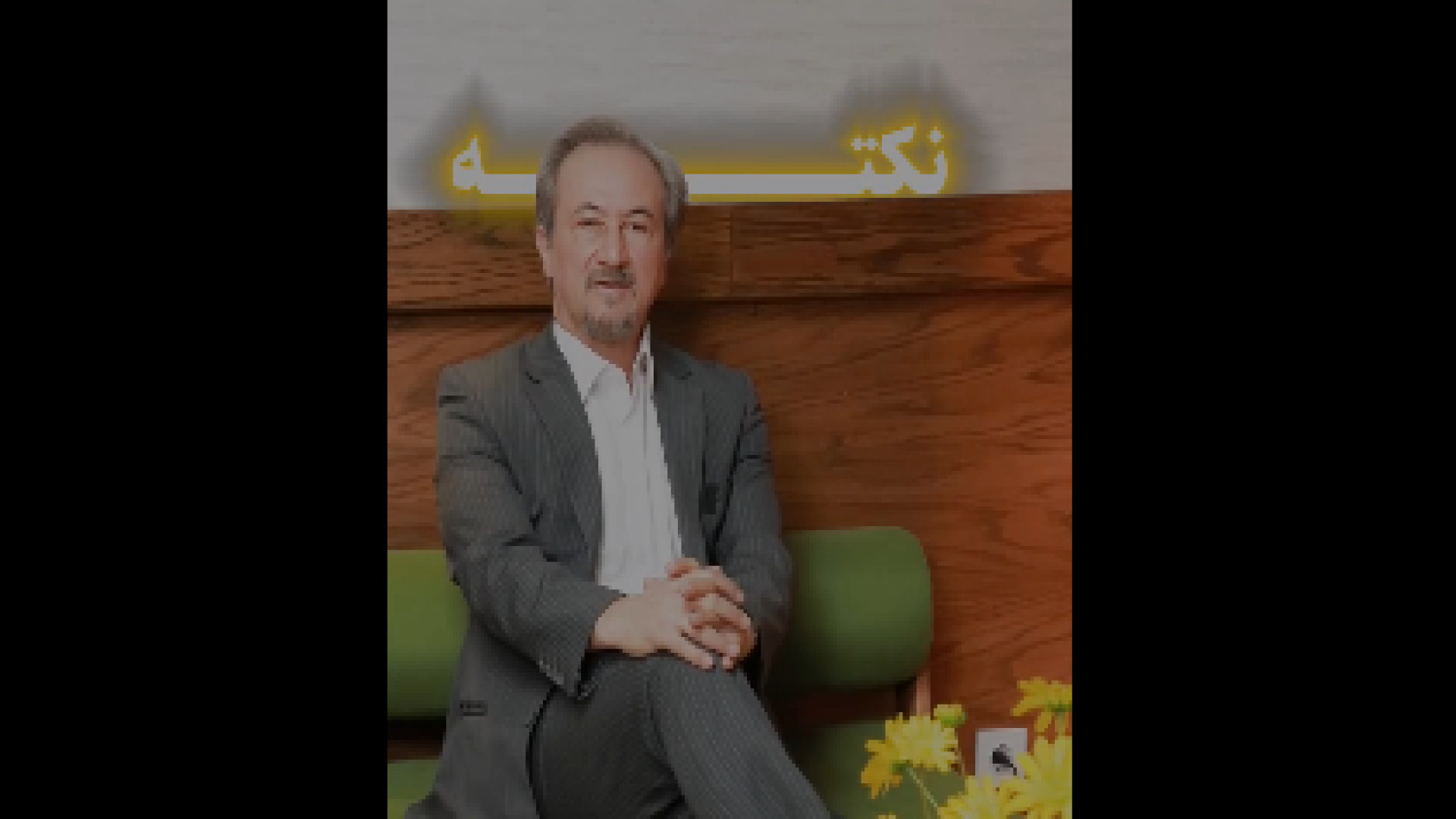 فالوپلاستی چیست؟ دکتر محمدرضا آخوندی نسب-فوق تخصص جراحی پلاستیک