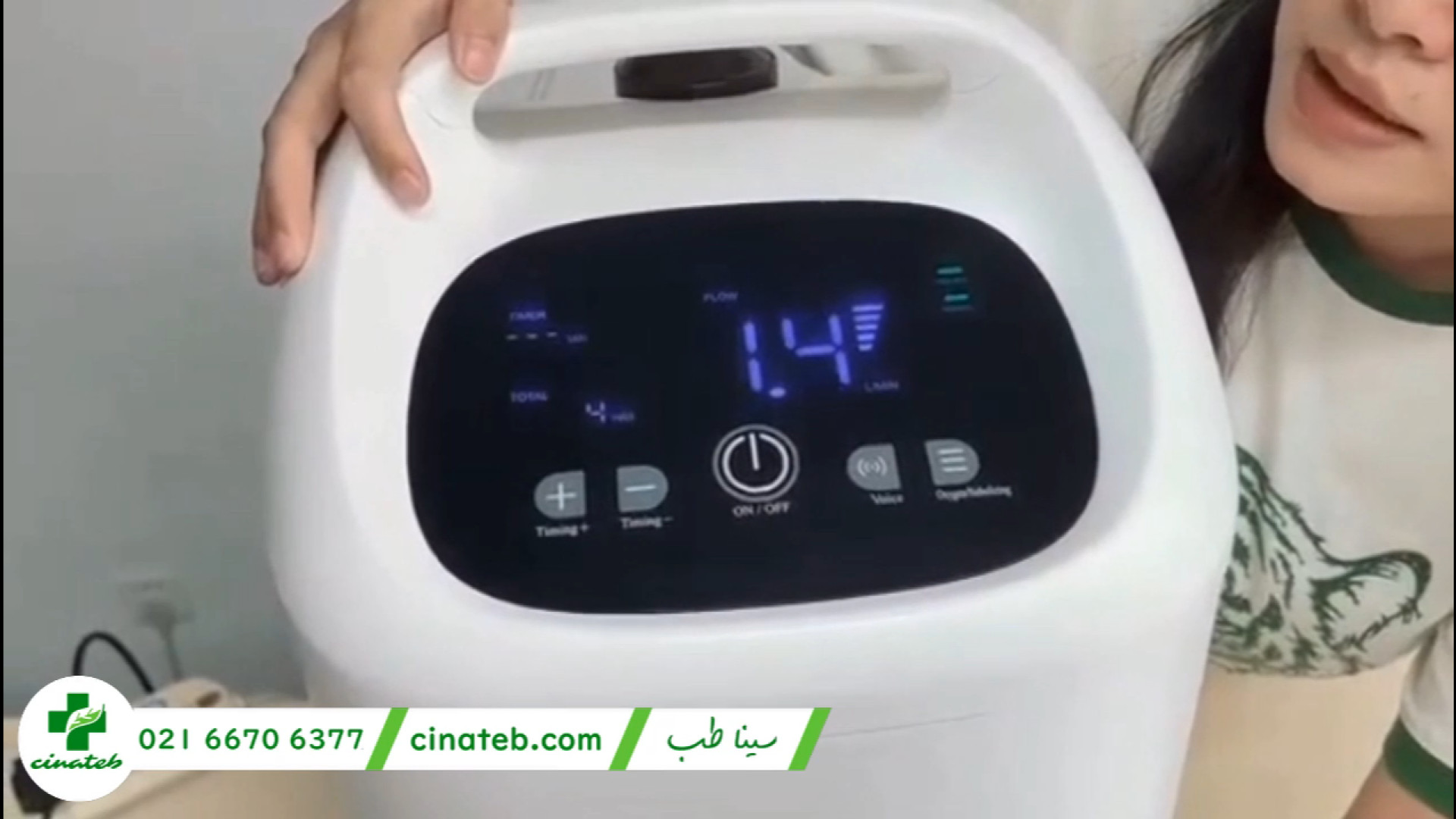 قیمت دستگاه اکسیژن ساز دست دوم | سینا طب سر به هوا