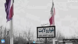 هوس  سید حسن آقامیری