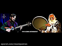 همنوازی و همخوانی دوم؛ محمدرضا...