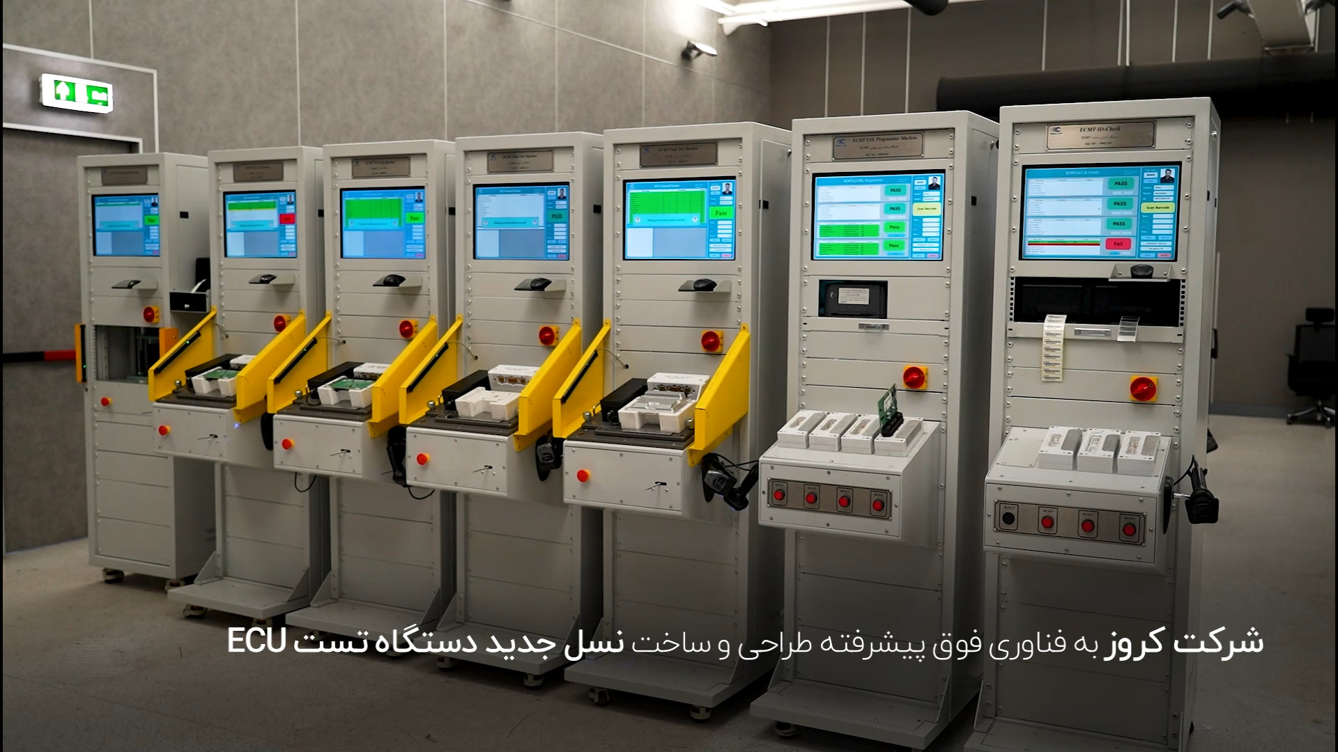 دستاورد جدید در کروز: طراحی و تولید داخلی دستگاه تست ECU اکستنشن تاج دندان
