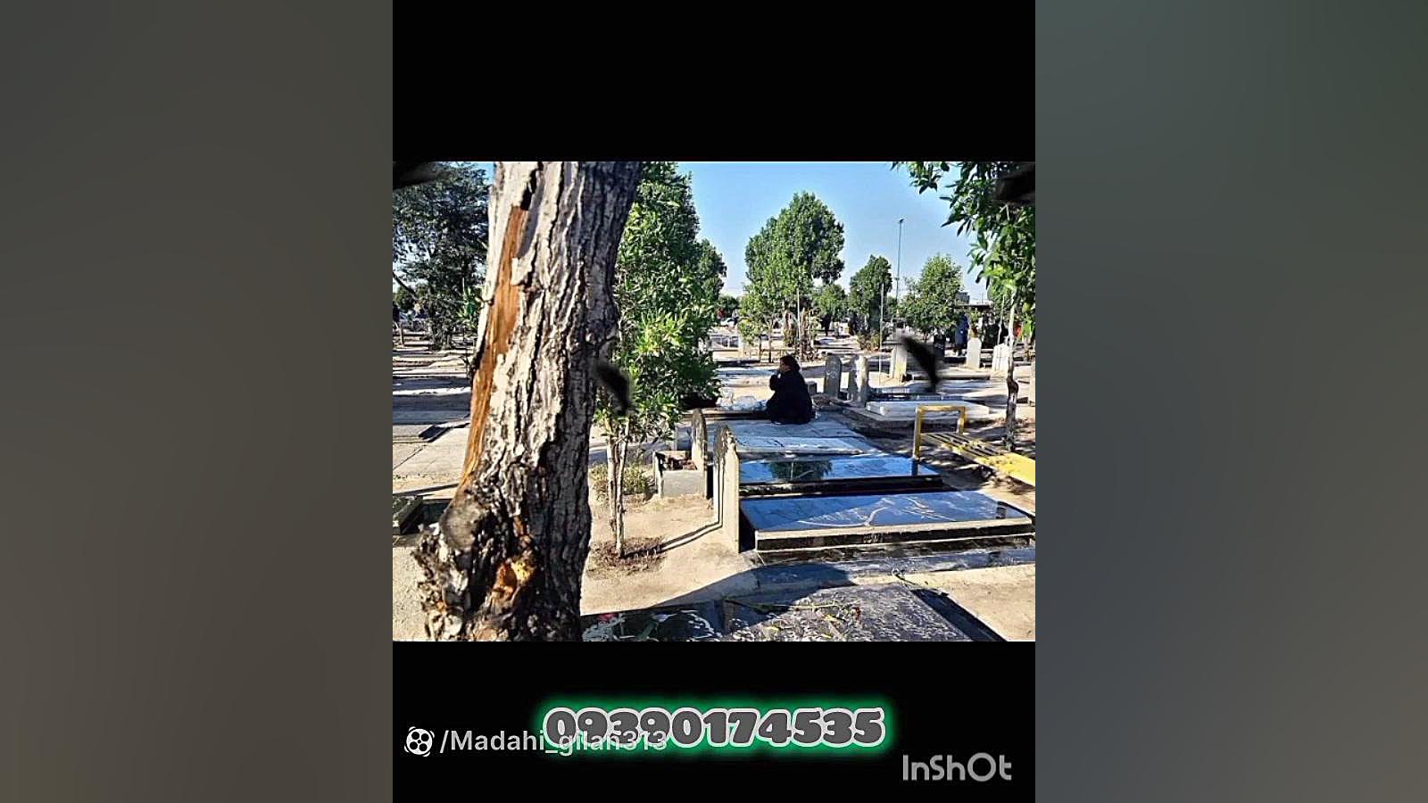 روضه مداحی برای جوان ناکام گیلانی/شهربیجار09390174535گیلان رشت مداح پیلینگ