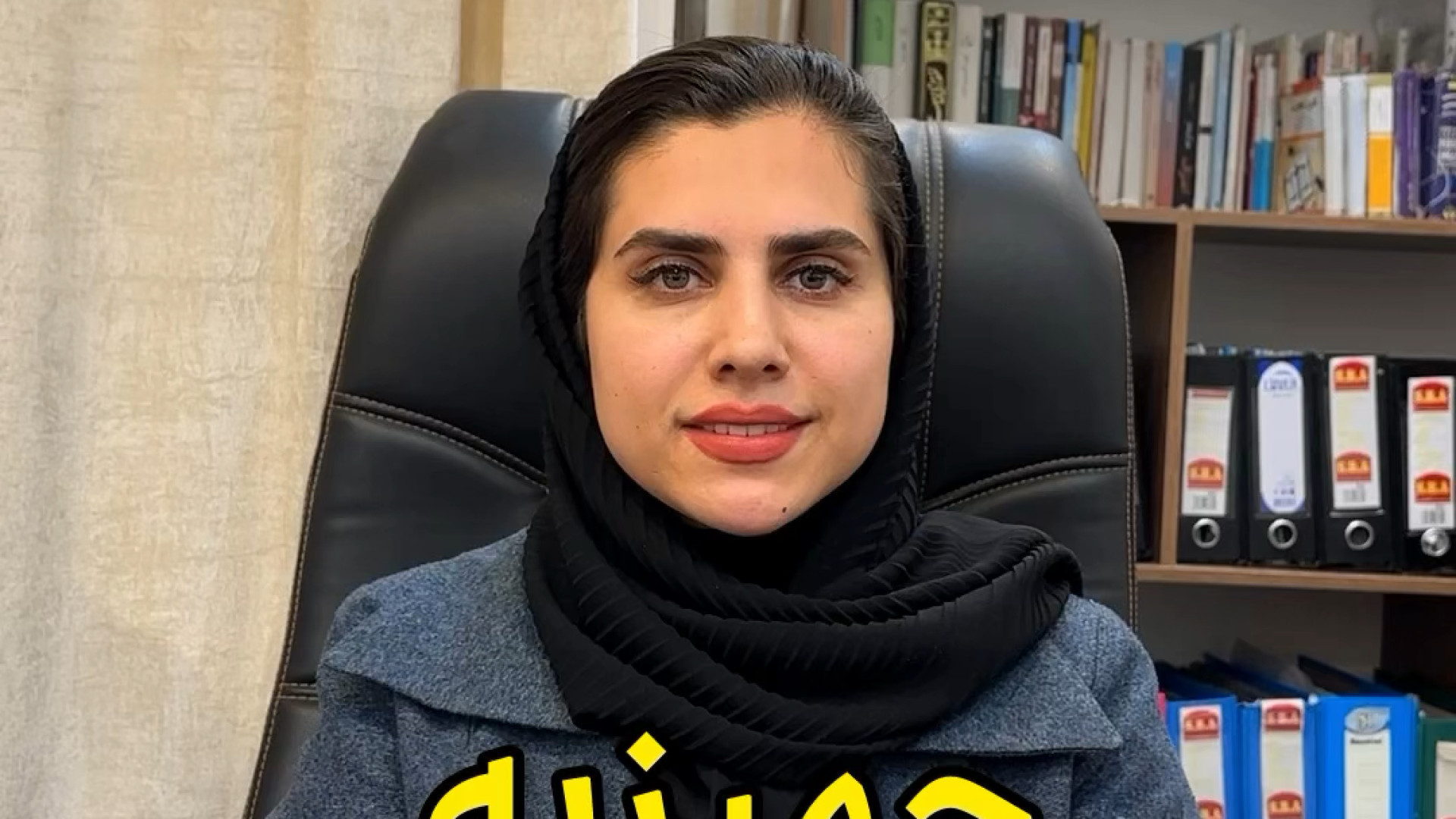 جهیزیه وکیل پایه یک دادگستری فاطمه قربانی
