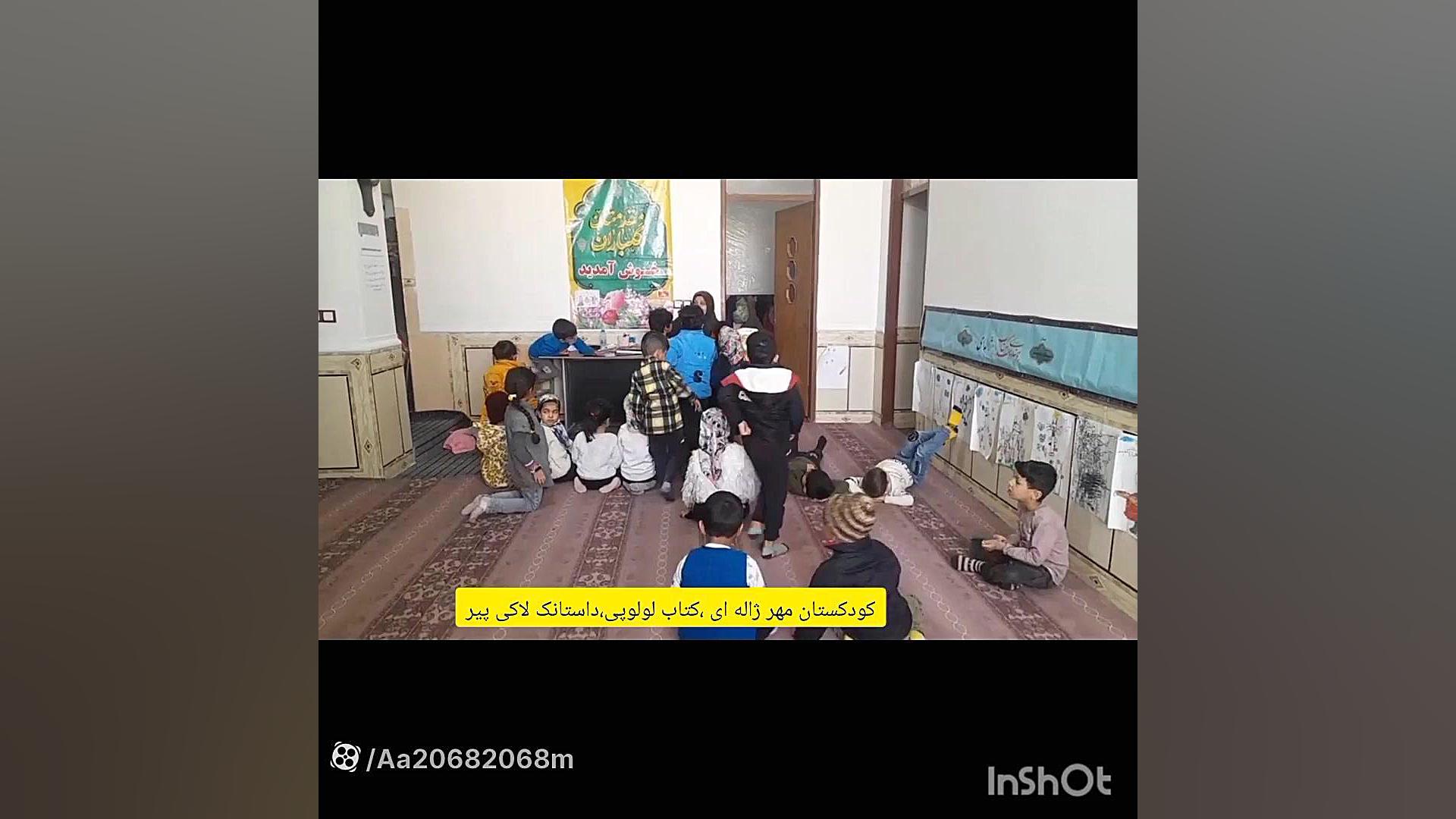 تدریس داستانک لاکی پیرازکتاب لولوپی 0 ترمیم سوختگی
