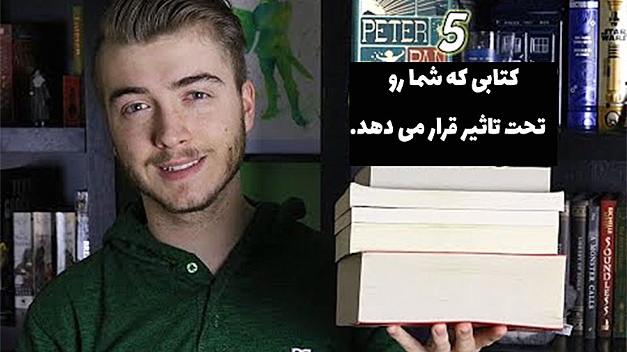 معرفی 5 تا کتابی که شما رو تحت تاثیر قرار میدن  زیرنویس فارسی زمان267ثانیه
