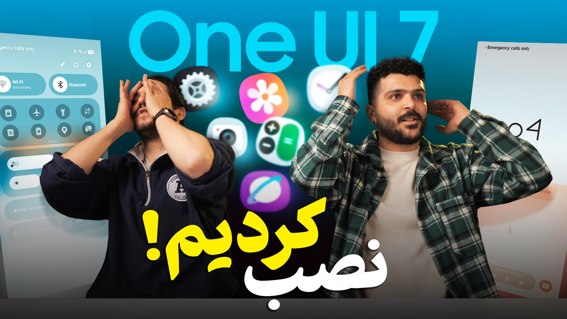 پوستر بزرگ