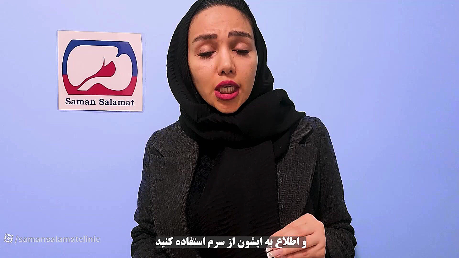 آمادگی کولونوسکوپی هایفوتراپی