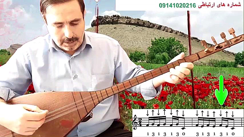 آموزش مجازی نوازندگی ساز قوپوز آزافلی دوبیتی هاواسی لیزر فرکشنال