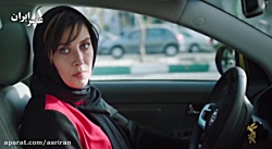 اولین آنونس فیلم سینمایی &laqu...