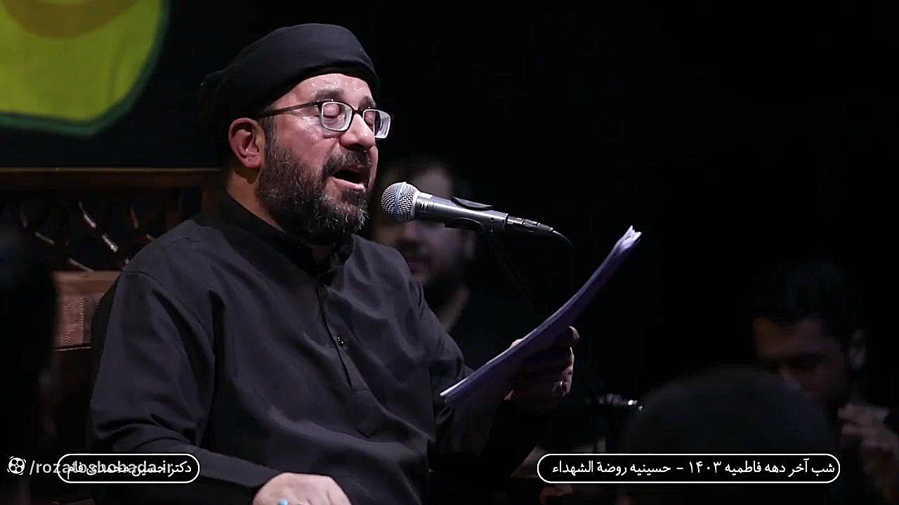 زمینه/کابوس پر کشیدن تو جانگدازه /دکتر حسین محمدی فام /شب دهم از فاطمیه دوم لیزر مو