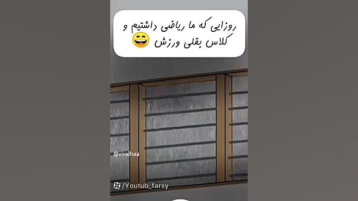 Youtub_farsy