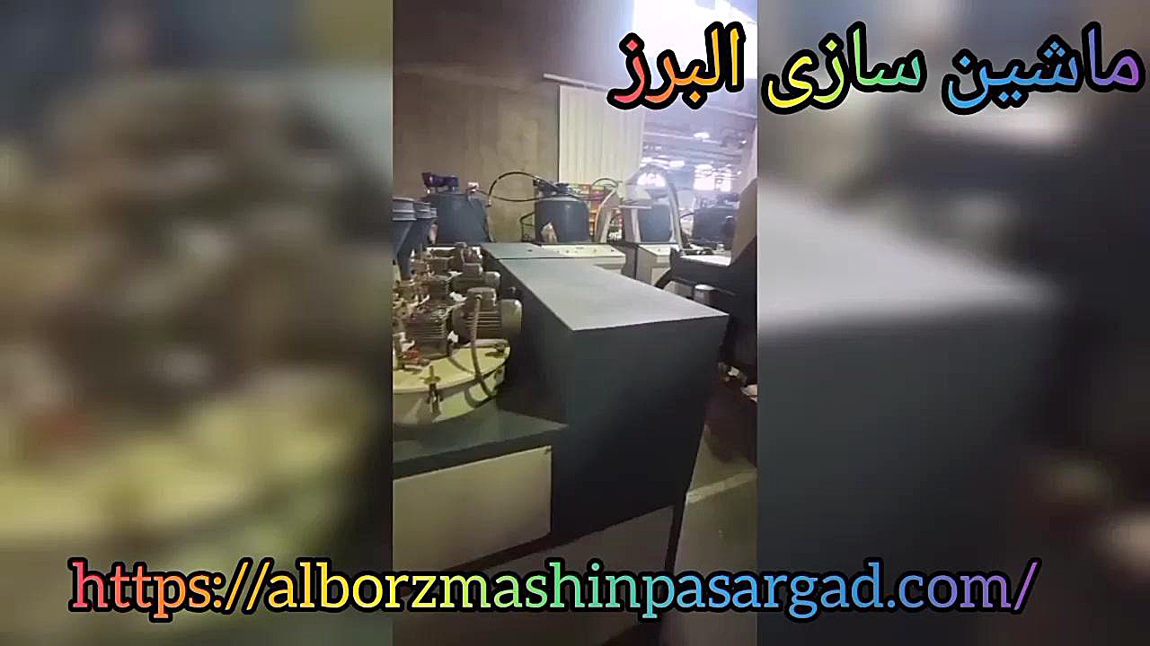 البرز ماشین پاسارگاد، تولید و فروش دستگاه تزریق فوم در تهران 09124634372 اما واتسون