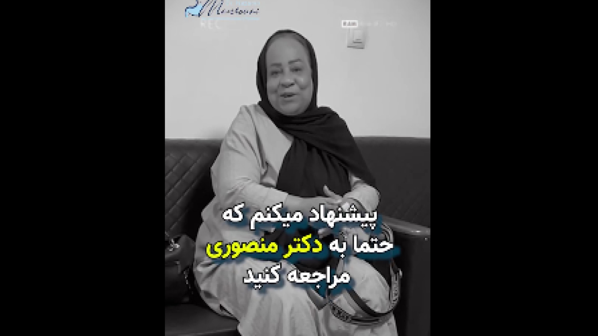 رضایت از آندوسکوپی و کولونوسکوپی عصب‌کشی