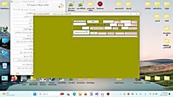 نحوه تغییر یا ادغام یک یا دسته ای از کد به کد دیگر در برنامه آرتا