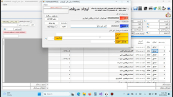 بررسی - اصلاح یا حذف سرفصلها یا حسابها در آرتا