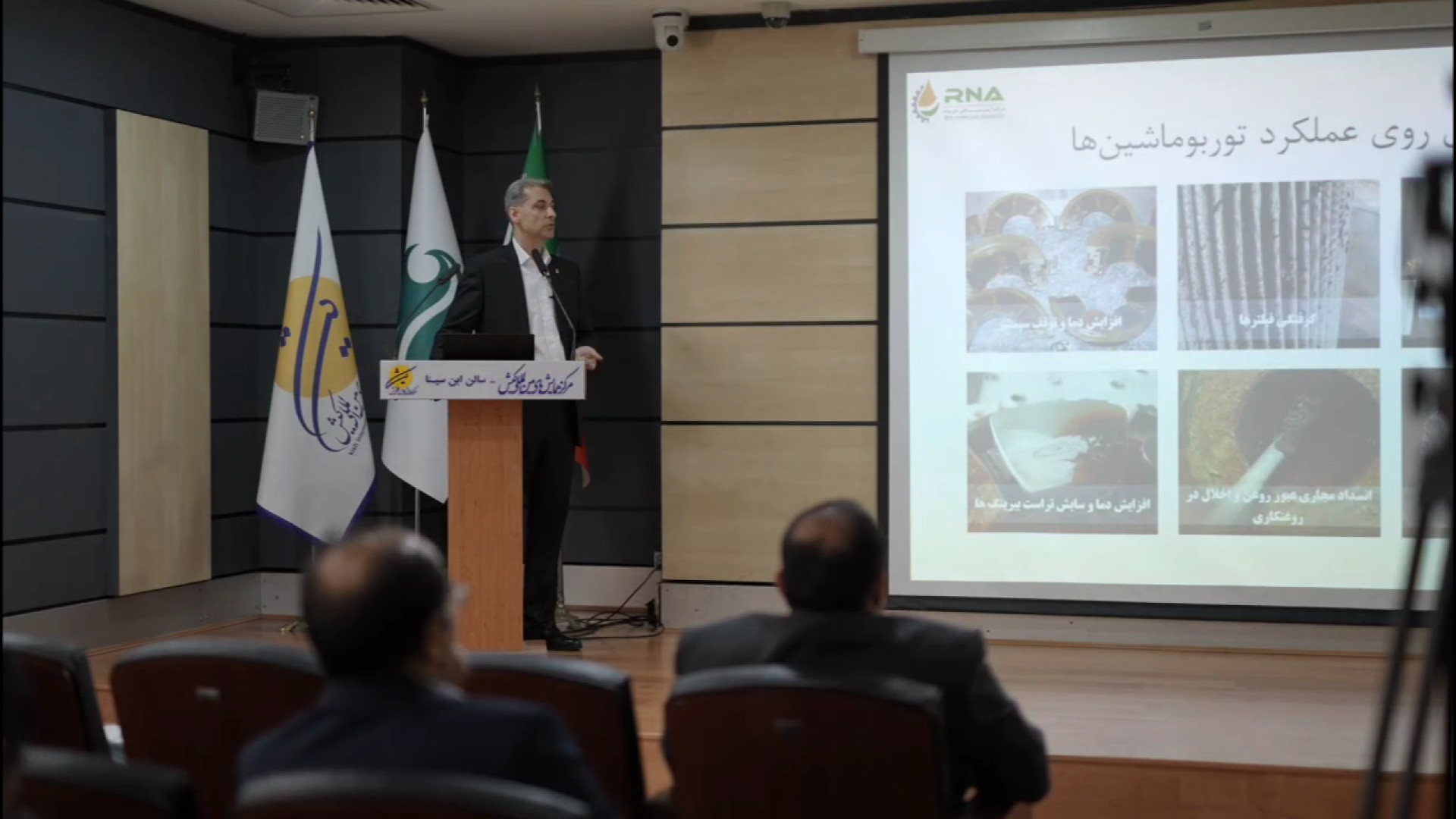 کارگاه آشنایی با وارنیش و دستگاهRNA_VRS_ قسمت سوم توپوتیکان
