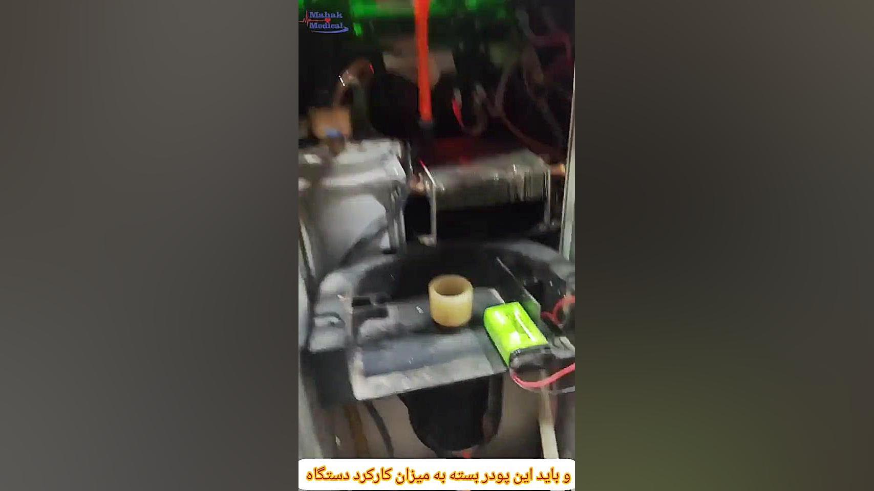 تعمیرات دستگاه اکسیژن ساز یوتیوبر کله‌پوک