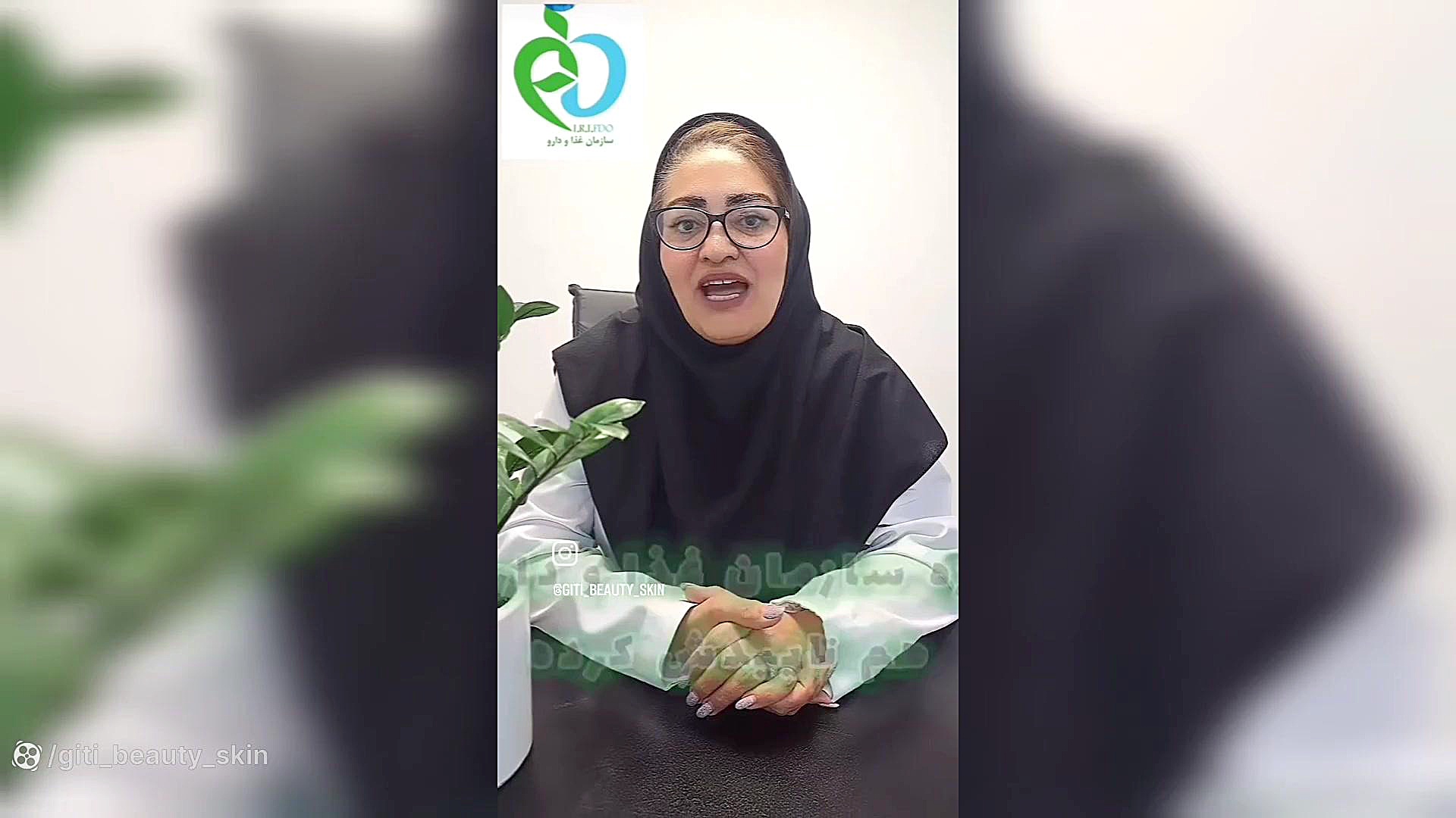 گیتی رضایی | گیتی بیوتی اسکین دندانپزشک زیبایی