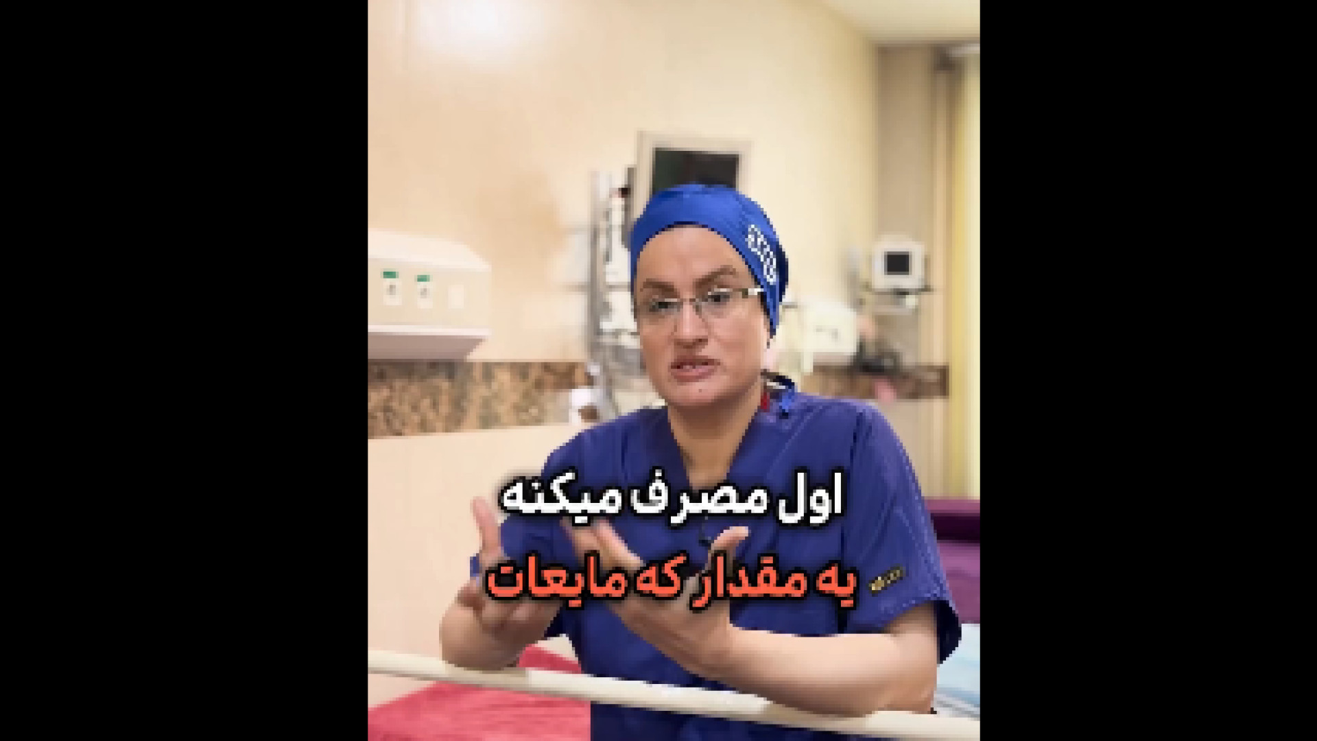 نقاهت بعد از سزارین دکتر زهرا طالب زاده