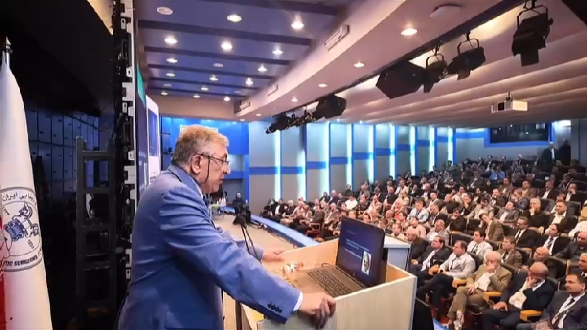 کنگره جراحی پلاستیک و زیبایی-آبان 1403 دکتر فرهاد حافظی