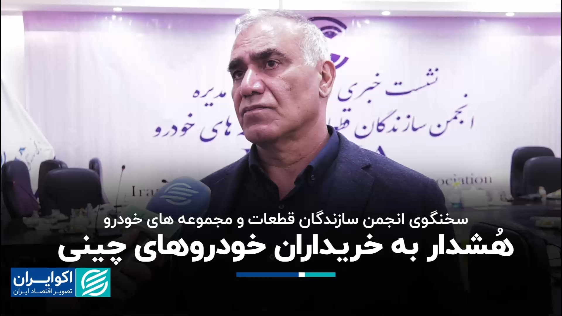از دست رفتن بازار خودروی سوریه اتفاق بدی است کله عنکبوت