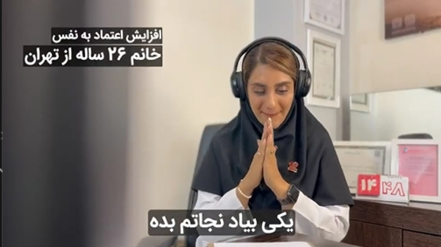 رضایت کاربران از مشاوره‌های همکده