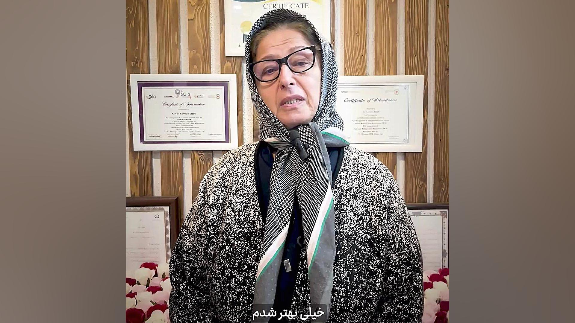 رضایتمندی بیمار محترم پاکسازی پوست