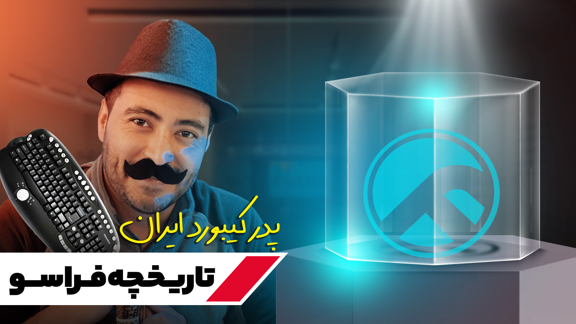 پوستر کوچک