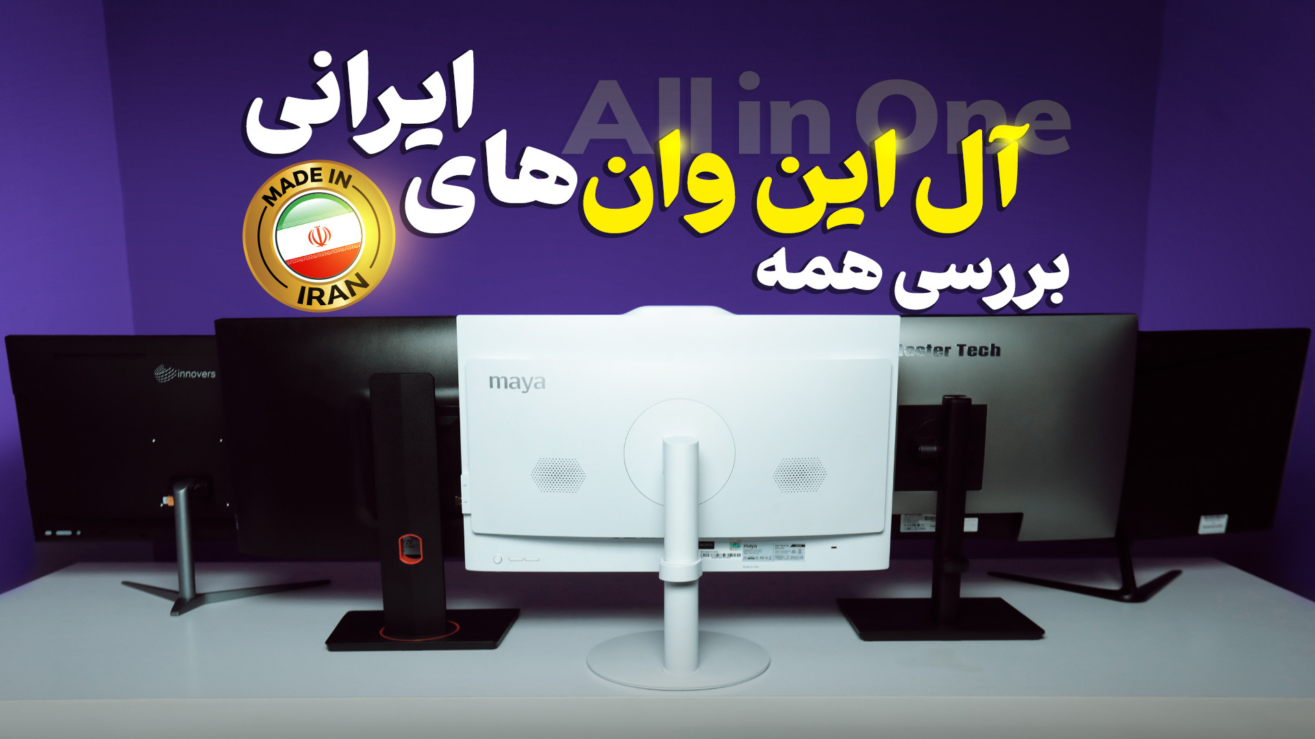 پوستر بزرگ