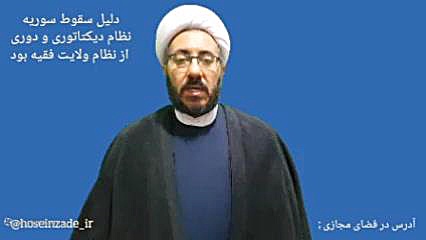 آذربایجان غربی _ محمد حسین زاده فعال سیاسی ارومیه حجت الاسلام دکتر محمد حسین زاده