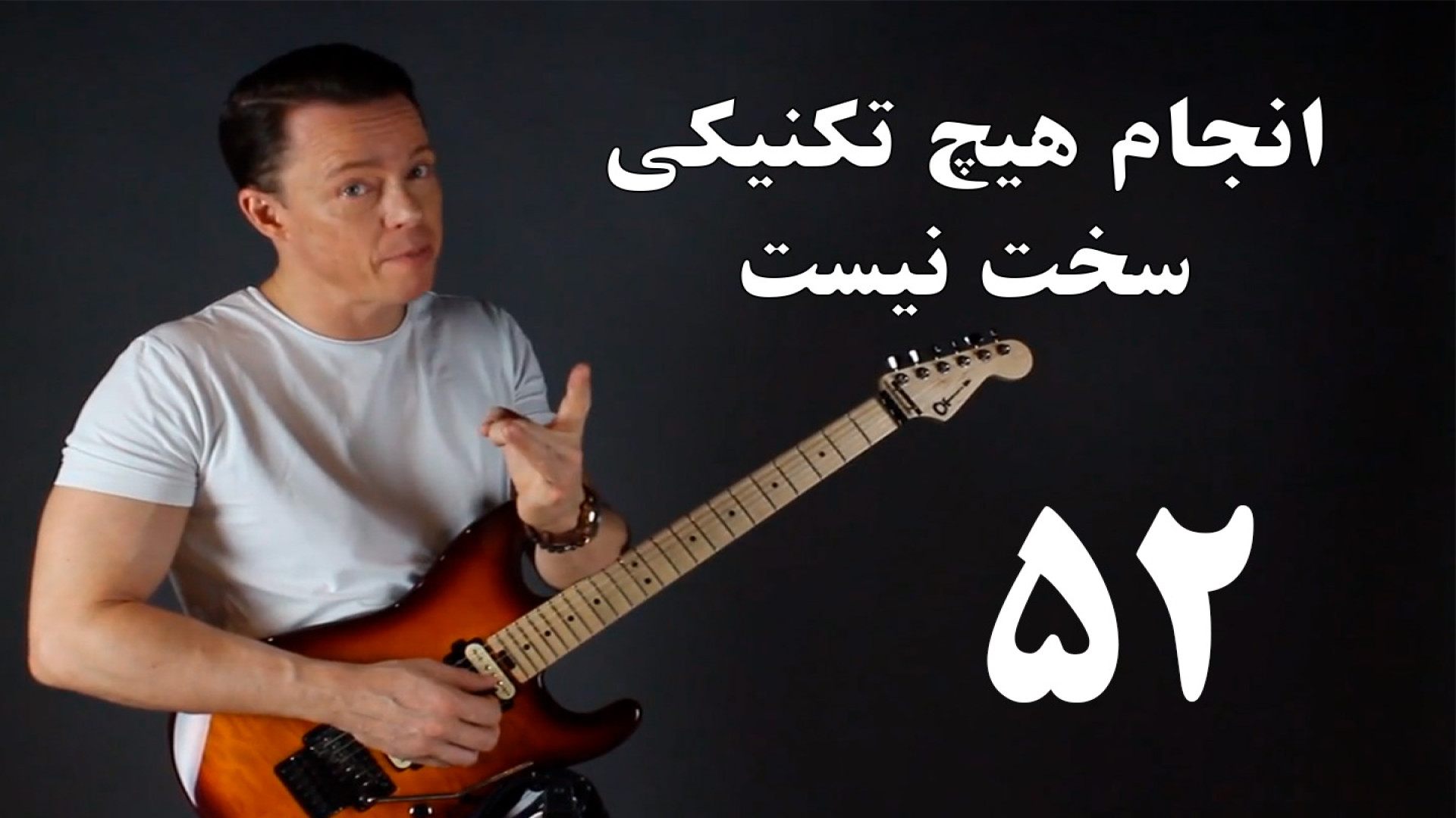 انجام هیچ تکنیکی سخت نیست اصلاح فرم صورت
