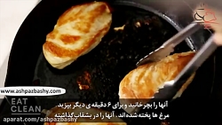 سالاد مرغ بدون سس مایونز