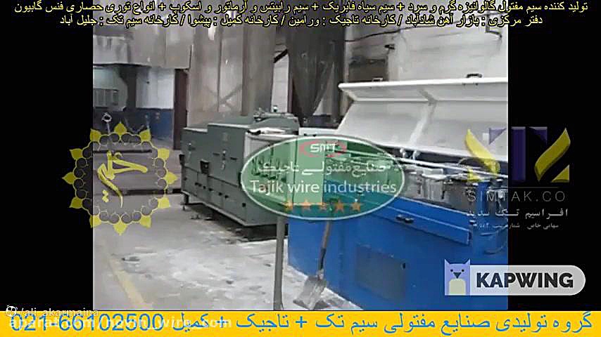 سیم مفتول در صنایع ساختمانی و عمرانی، استحکام و پایداری سازه‌ها