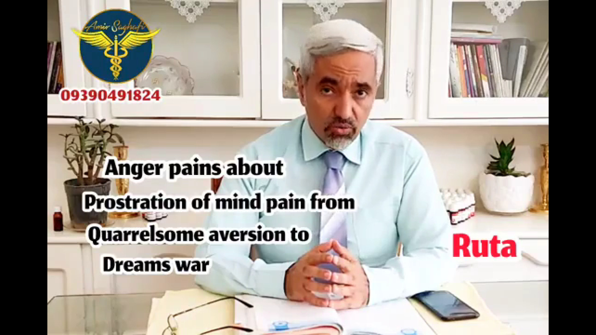 درمان روماتیسم دختر 17ساله با هومیوپاتی امیر ثقفی پیلینگ شیمیایی