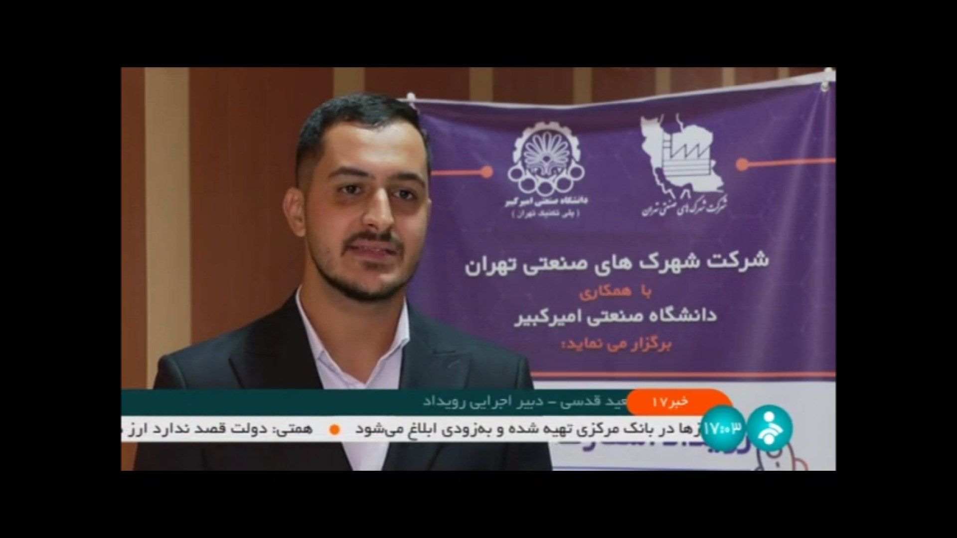 رویداد استارتاپ دمو به ایستگاه پایانی رسید. پرتاب نعل