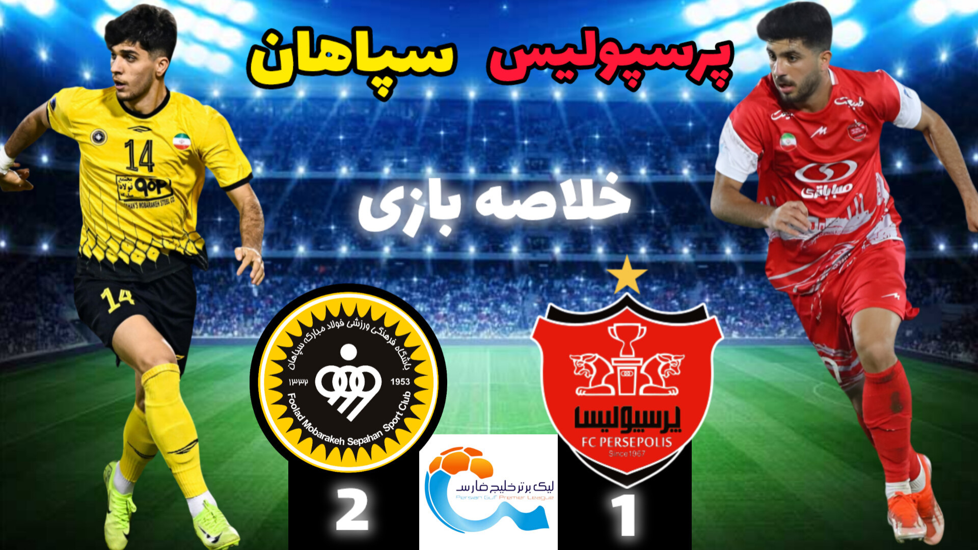 Game_amirreza