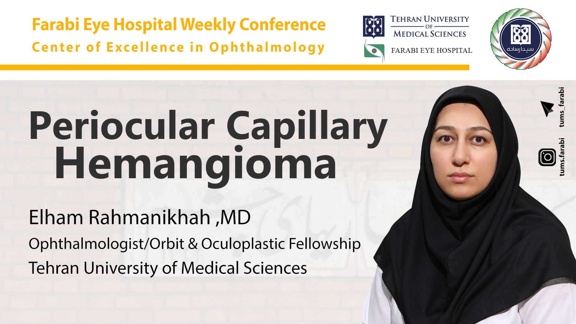 Periocular Capillary Hemangioma - دکتر الهام رحمانی خواه / علوم پزشکی تهران کامپوزیت ونیر