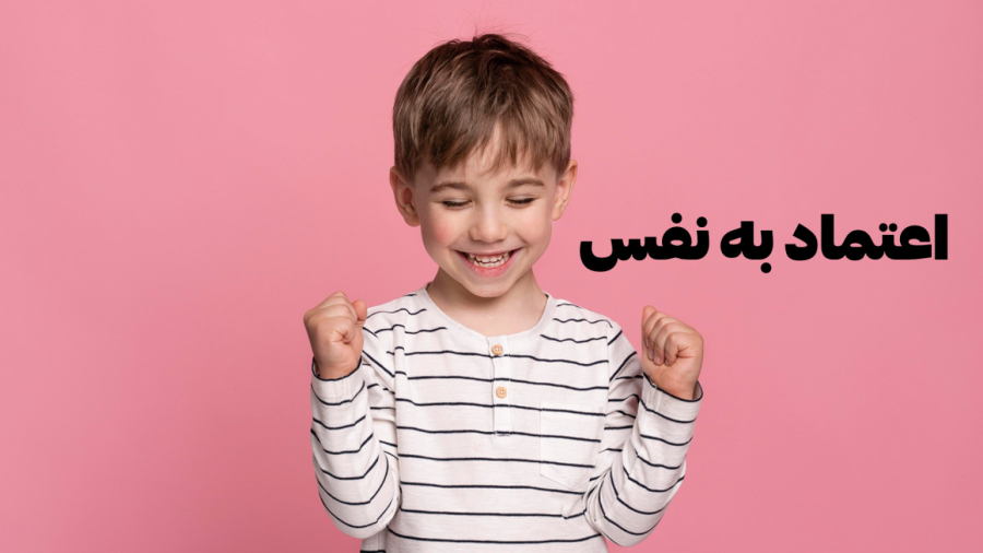 فصل پنجم کتاب رازهای کوچک برای روزهای بزرگ