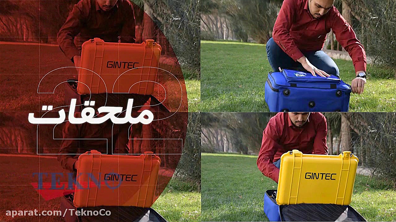 معرفی گیرنده سه فرکانسه Gintec مدل G10 زمان344ثانیه