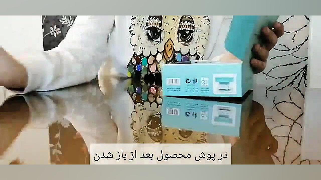 کرم مرطوب کننده و نرم کننده پانا مدل Professional formula وزن 55 گرم - فیلم ارسا زمان146ثانیه