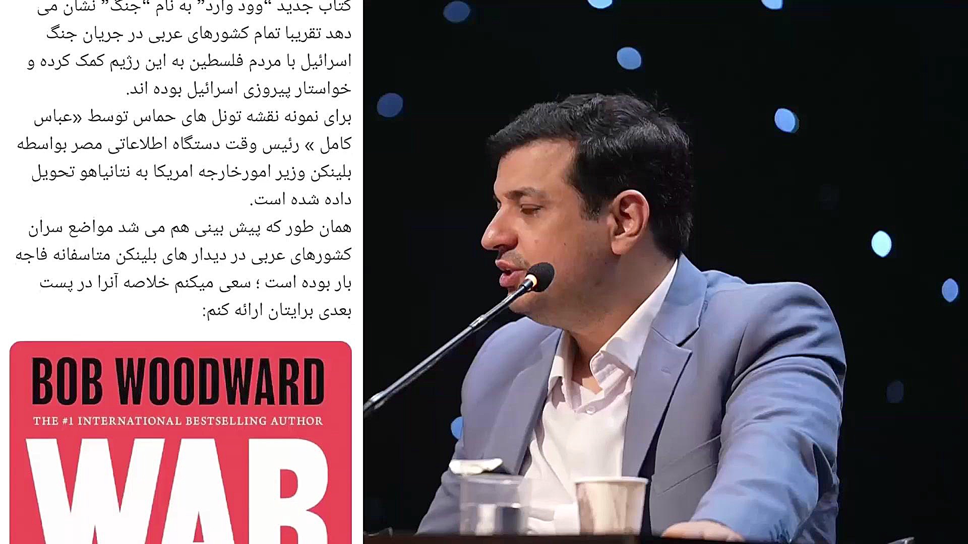 کلیپ/همکاری کشورهای عربی با اسرائیل