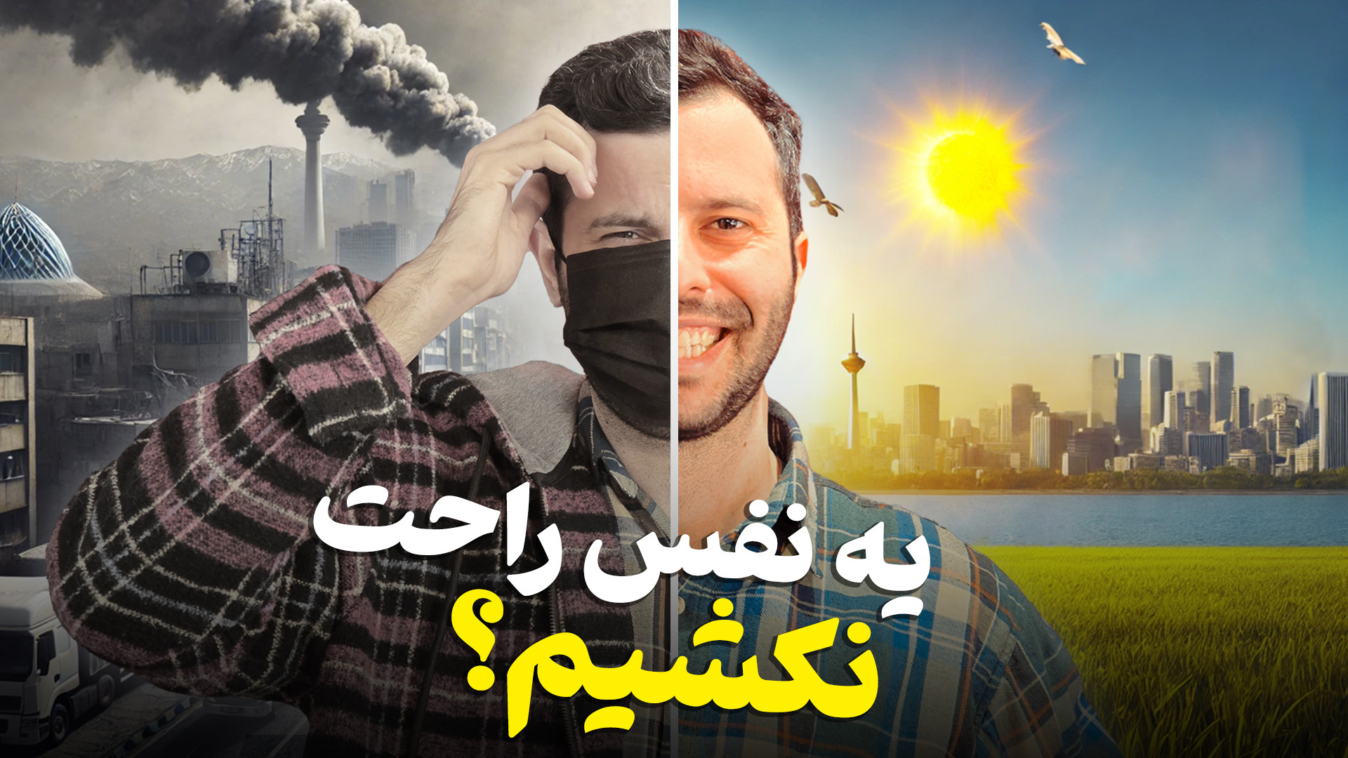 پوستر کوچک