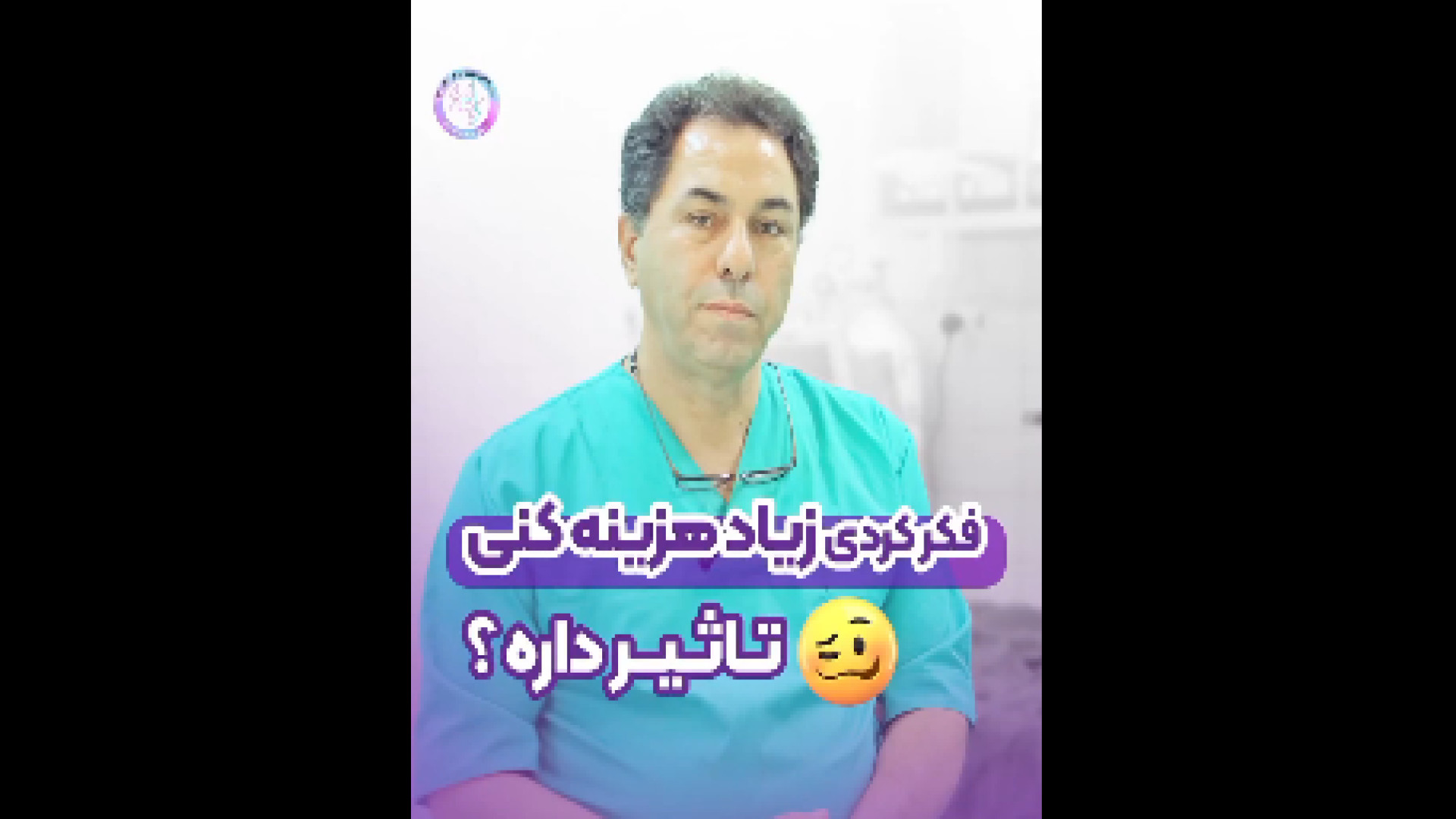 هزینه عمل ماموپلاستی سنسور فشار اینتراوسکولار