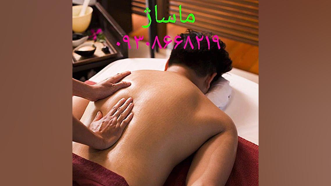 ویدیو کلیپ فیلم ماساژ درمانی 09308668219 پزشکی فضاپویا