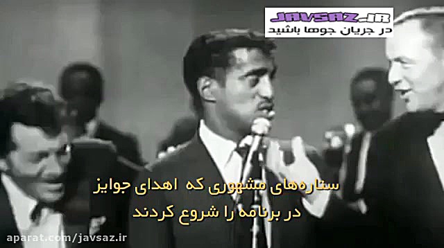 حواشی جذاب مراسم گلدن گلوب زمان48ثانیه