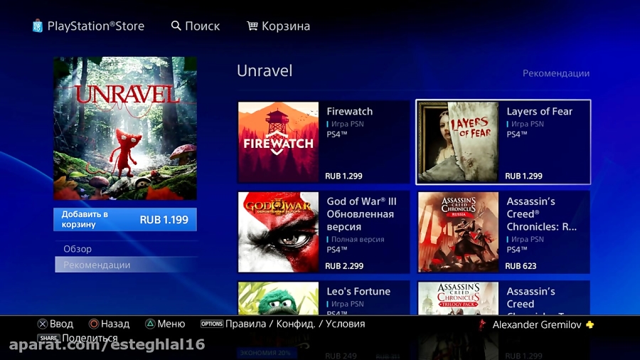 Playstation Store Review. Give me money. = ) Сбор средств на игры