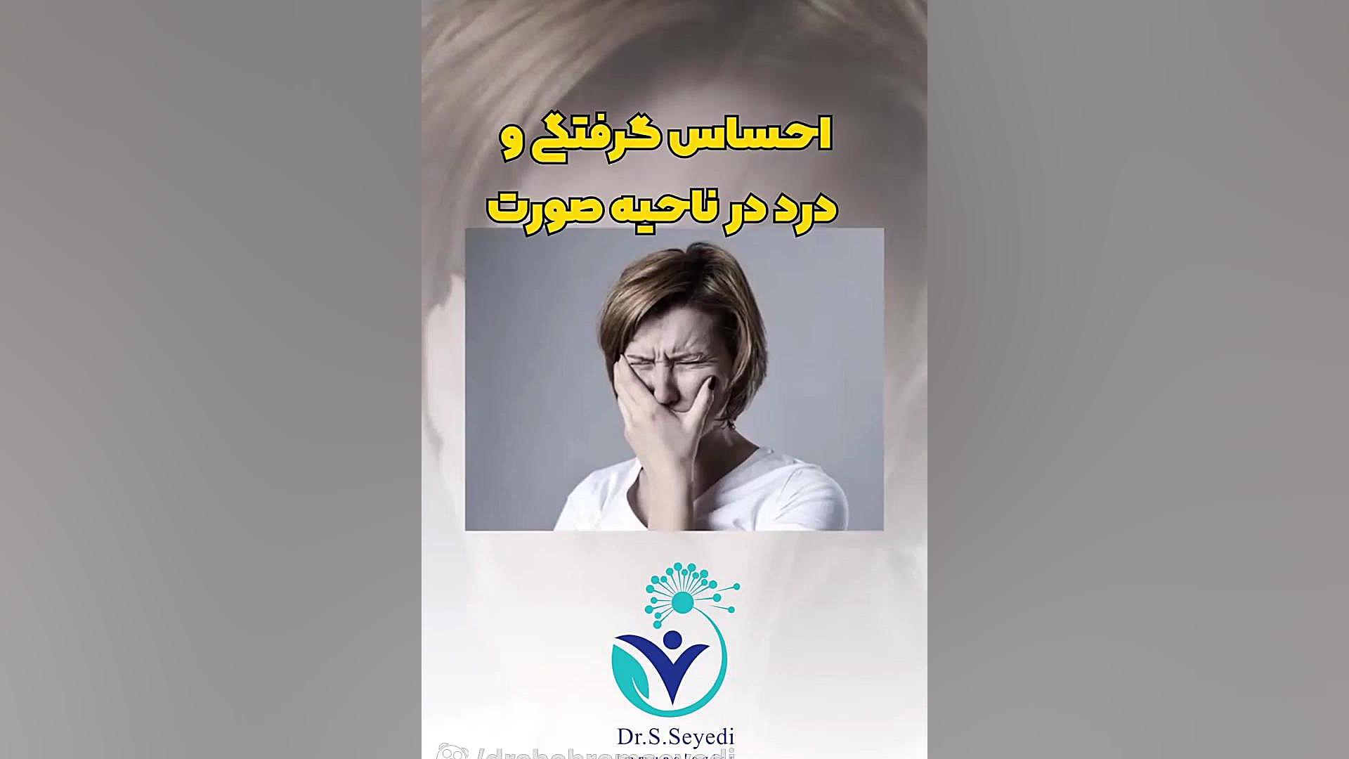 علائــم حساسیت به پرندگان دکتر شهرام سیدی متخصص آلرژی و ایمونولوژی